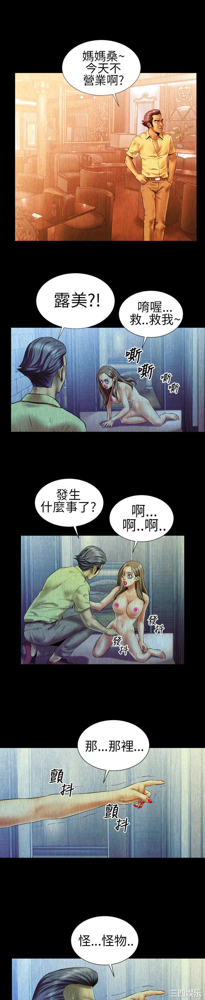 郑本左的AV特攻队