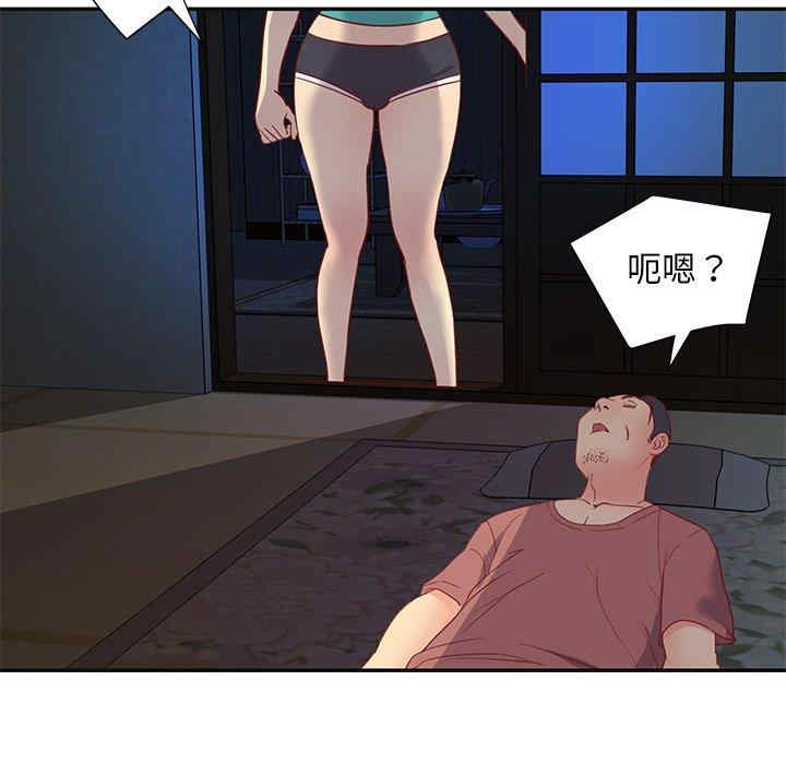 与两姐妹的同居生活/天真姐妹花