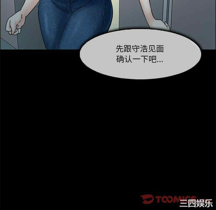 得不到邀请的回忆/不愿勾起的回忆