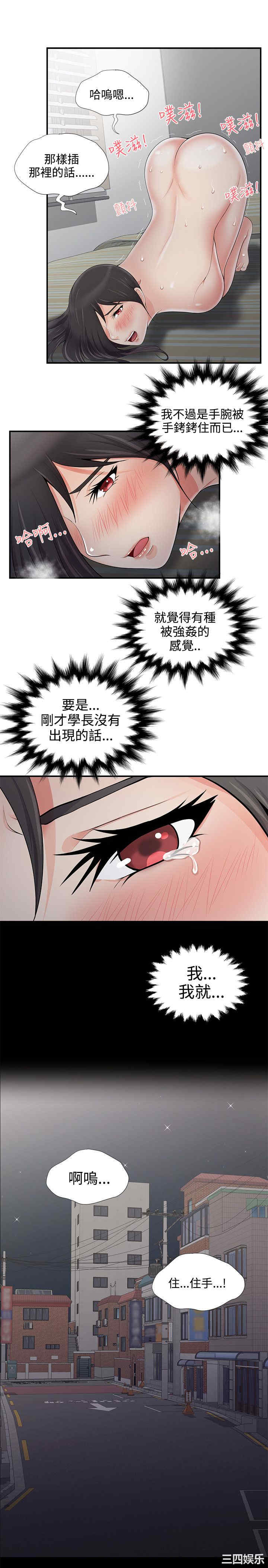 无法自拔的口红胶