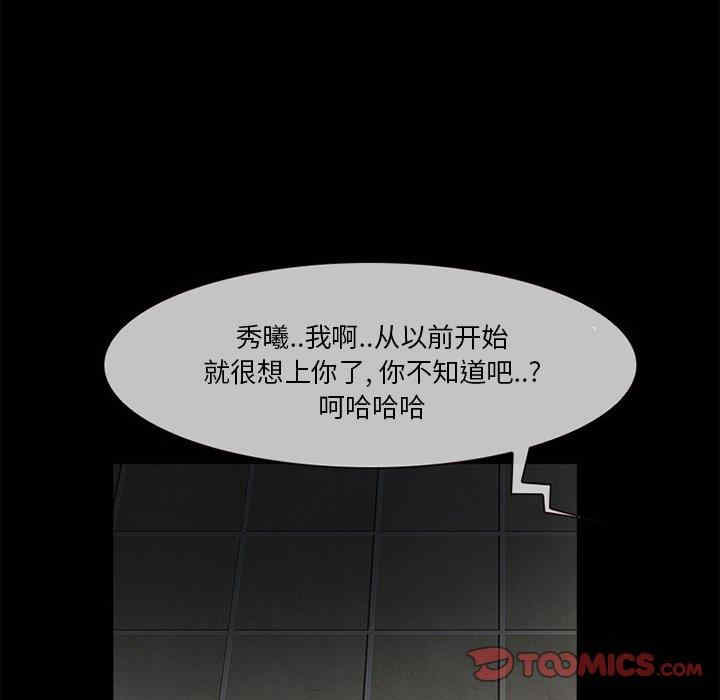 得不到邀请的回忆/不愿勾起的回忆