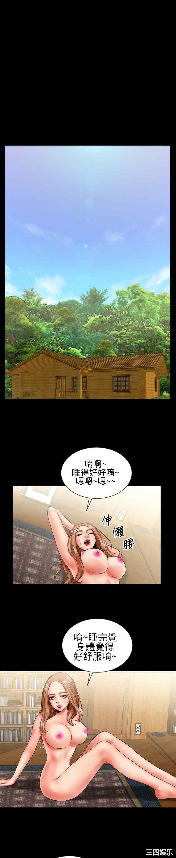 郑本左的AV特攻队