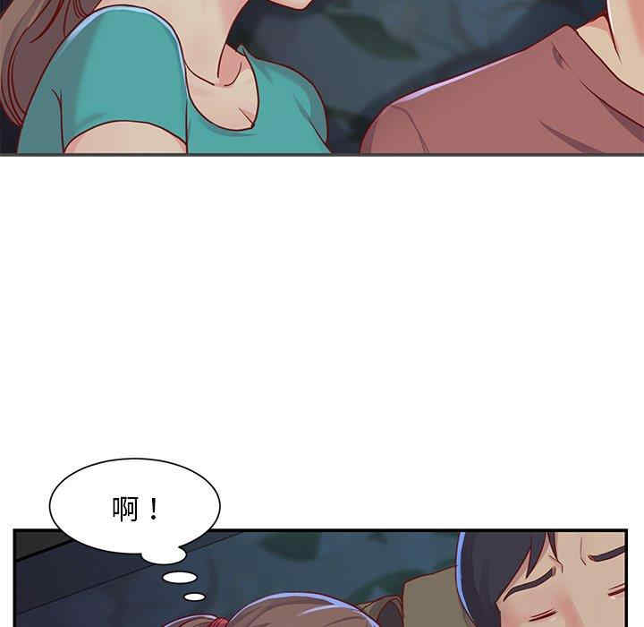 与两姐妹的同居生活/天真姐妹花