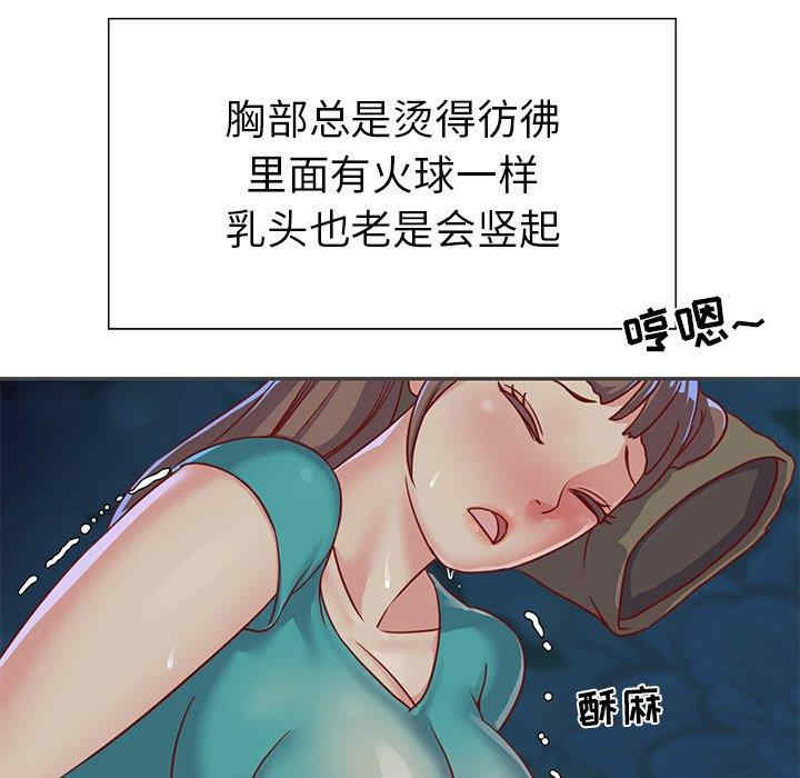 与两姐妹的同居生活/天真姐妹花