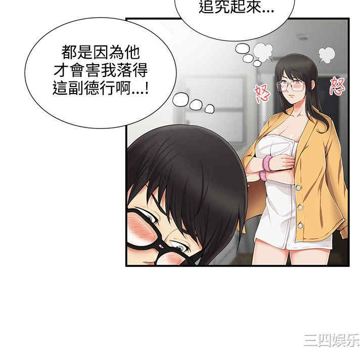 无法自拔的口红胶