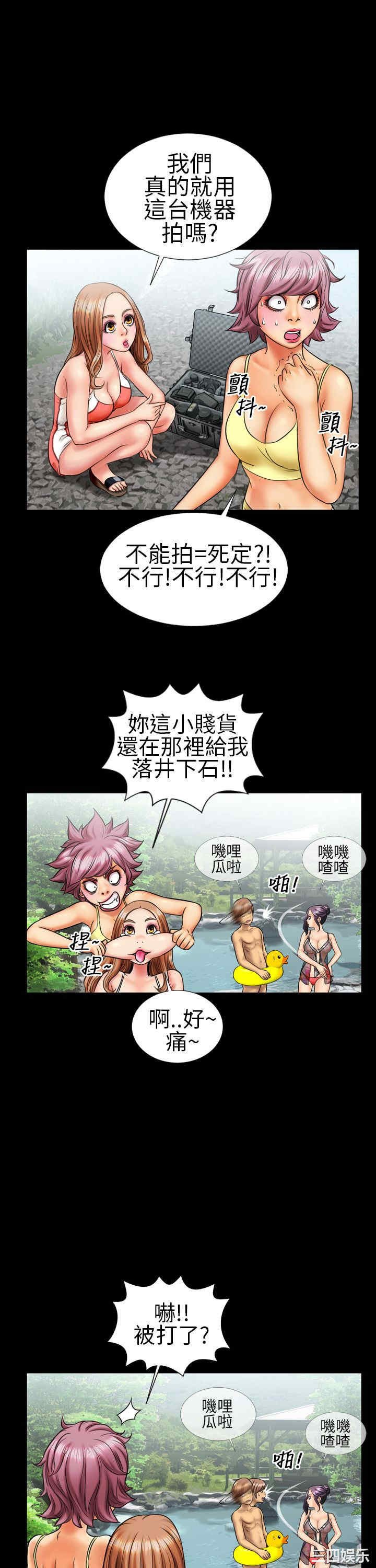 郑本左的AV特攻队