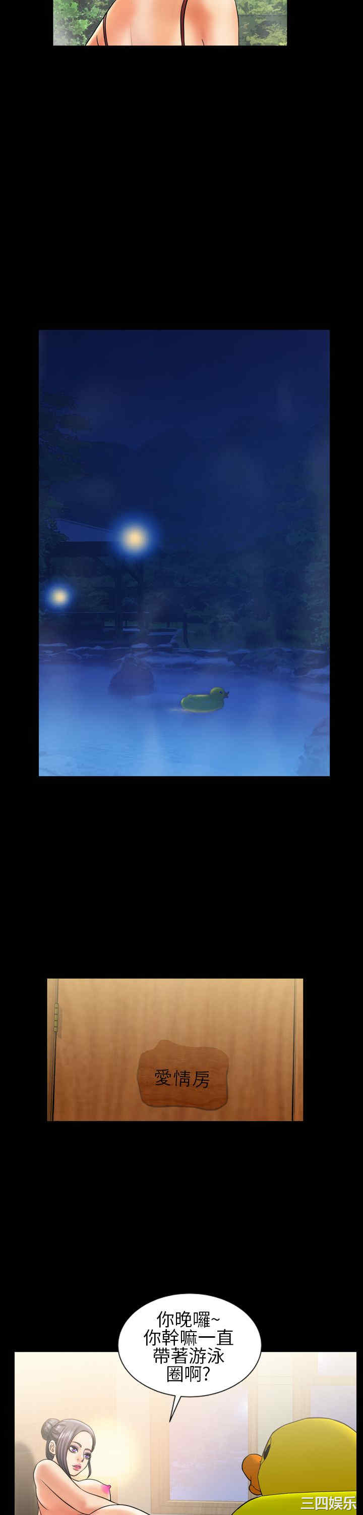 郑本左的AV特攻队