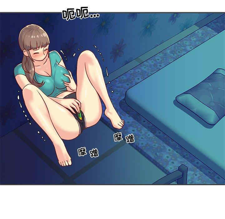 与两姐妹的同居生活/天真姐妹花