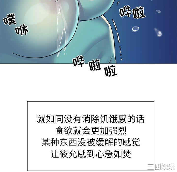 与两姐妹的同居生活/天真姐妹花