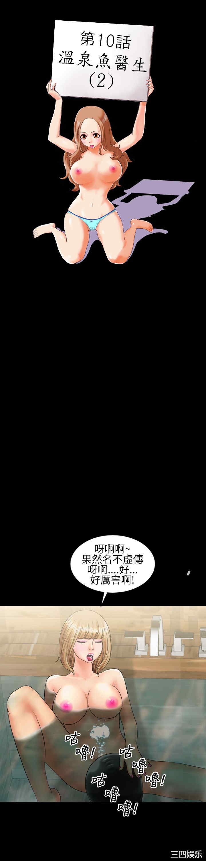 郑本左的AV特攻队