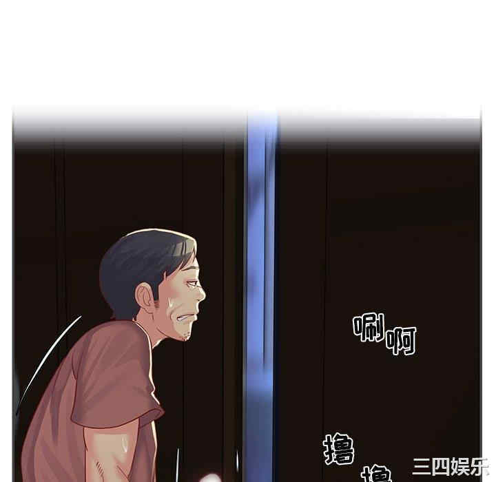 与两姐妹的同居生活/天真姐妹花