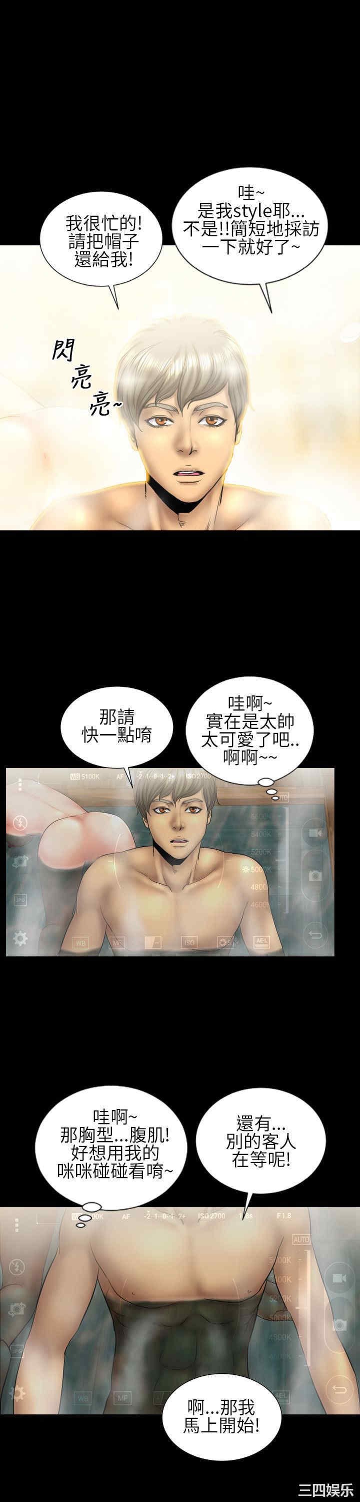 郑本左的AV特攻队