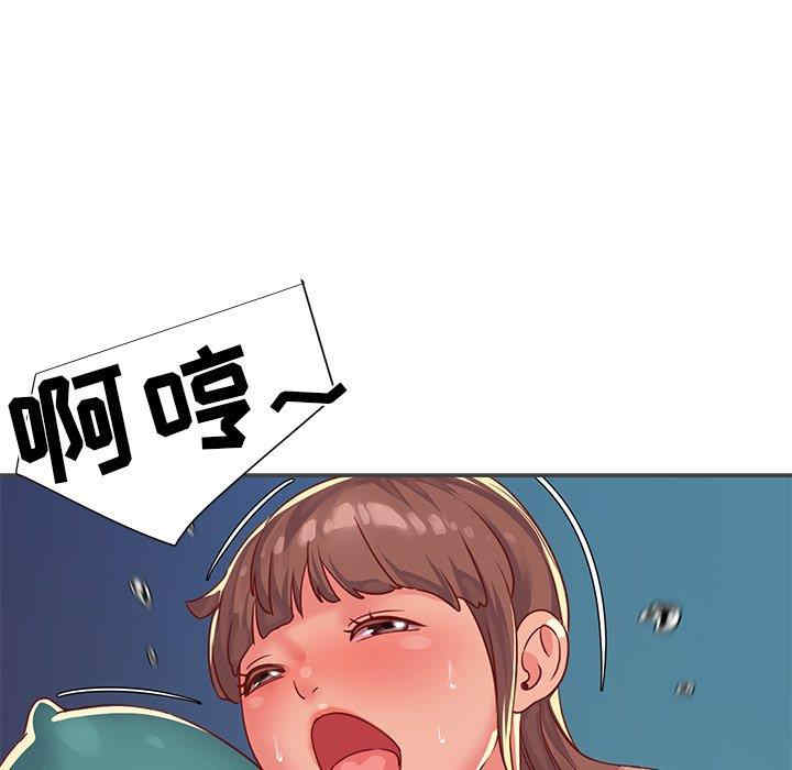 与两姐妹的同居生活/天真姐妹花