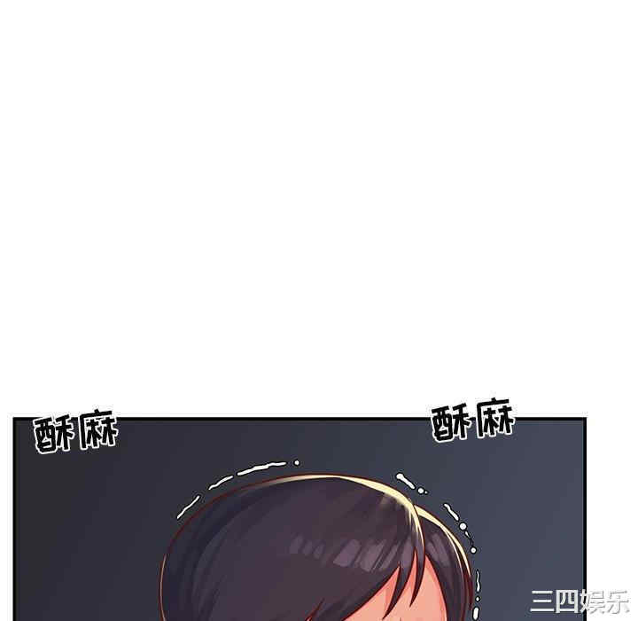 与两姐妹的同居生活/天真姐妹花