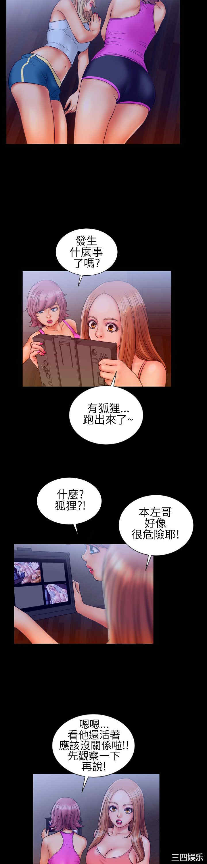 郑本左的AV特攻队