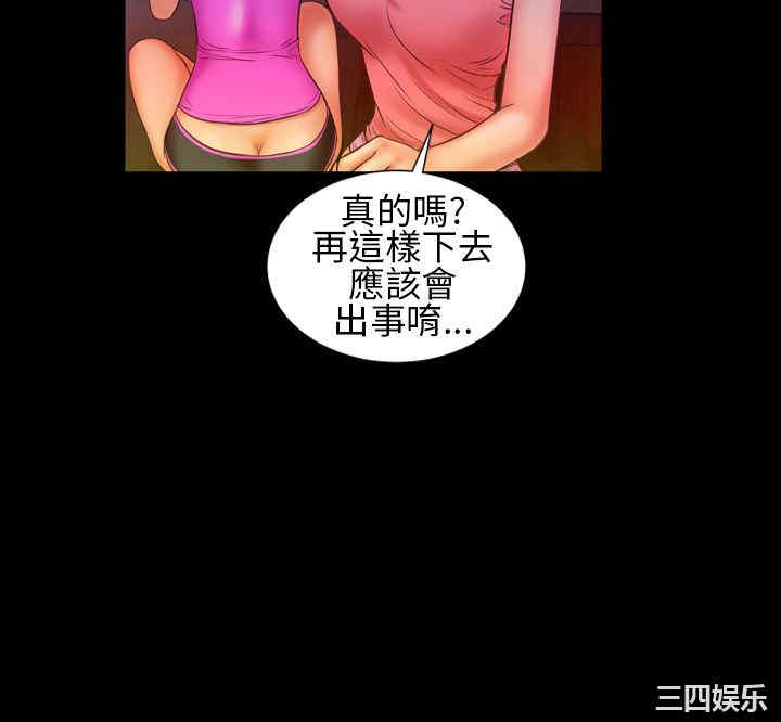 郑本左的AV特攻队