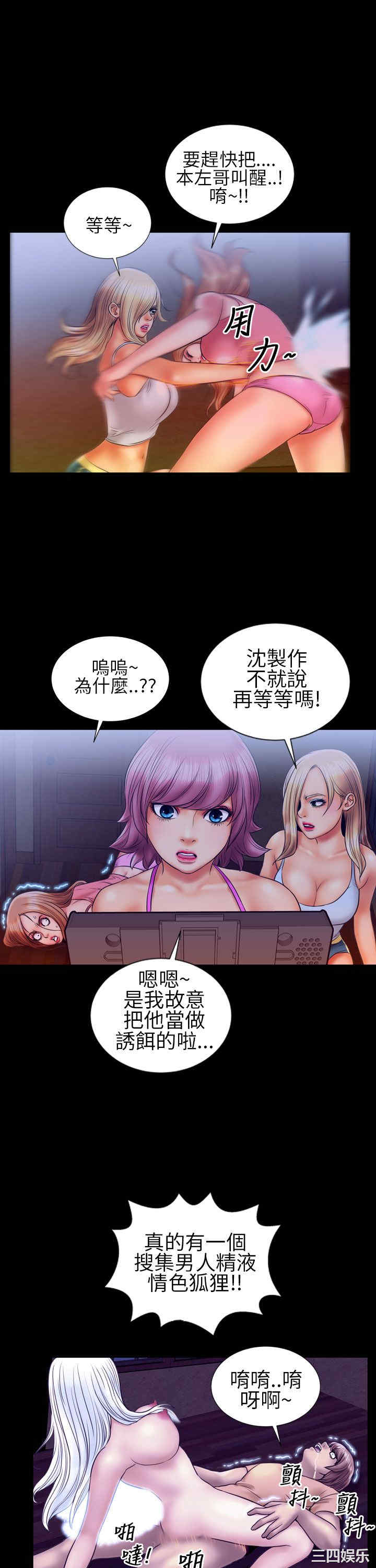 郑本左的AV特攻队