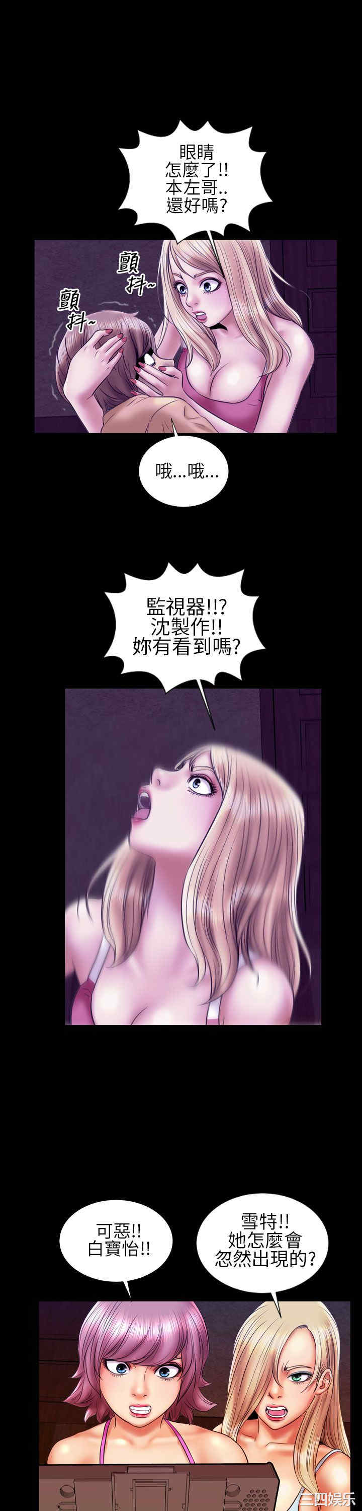 郑本左的AV特攻队