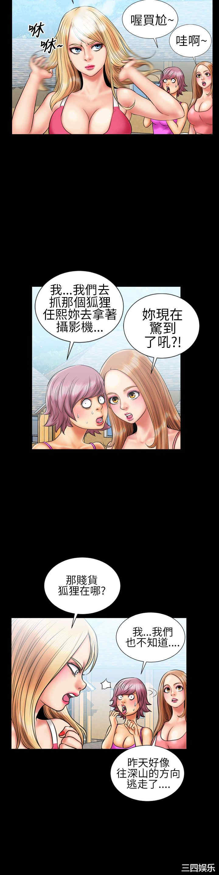 郑本左的AV特攻队