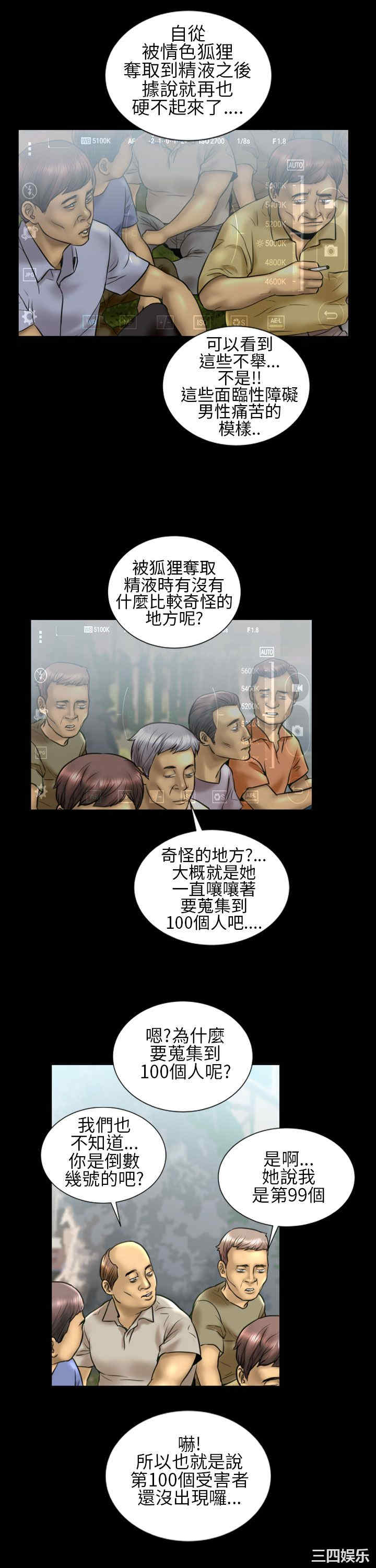 郑本左的AV特攻队