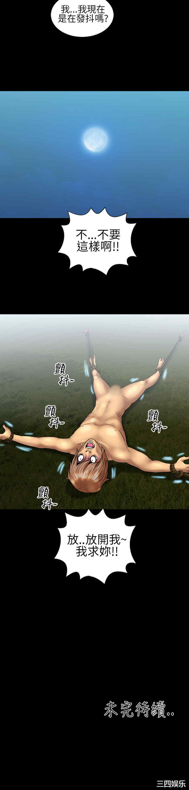 郑本左的AV特攻队