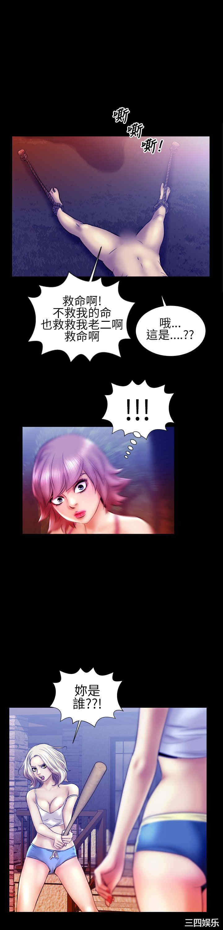 郑本左的AV特攻队