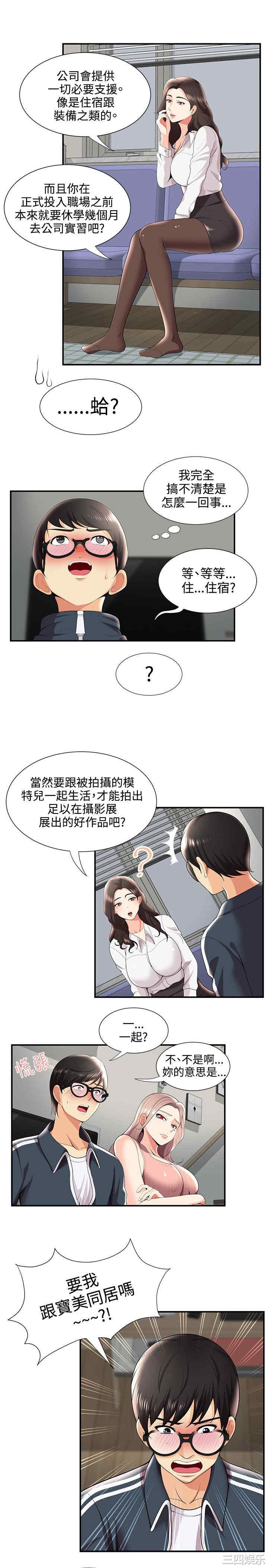 无法自拔的口红胶