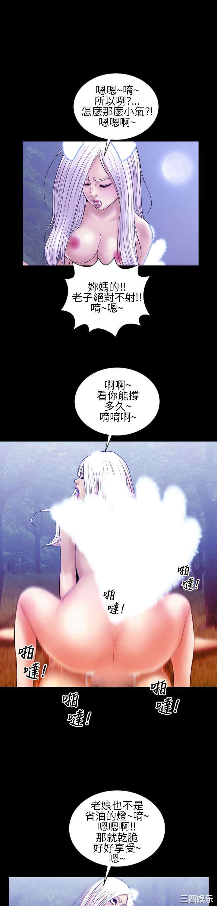 郑本左的AV特攻队