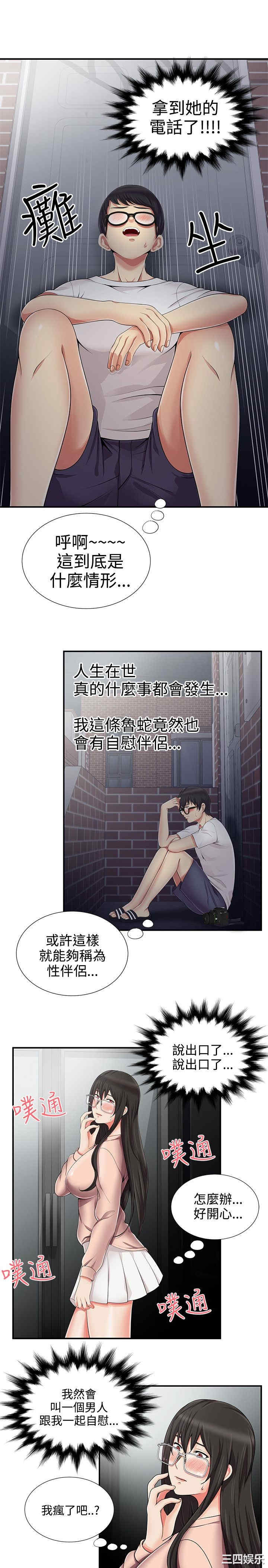 无法自拔的口红胶