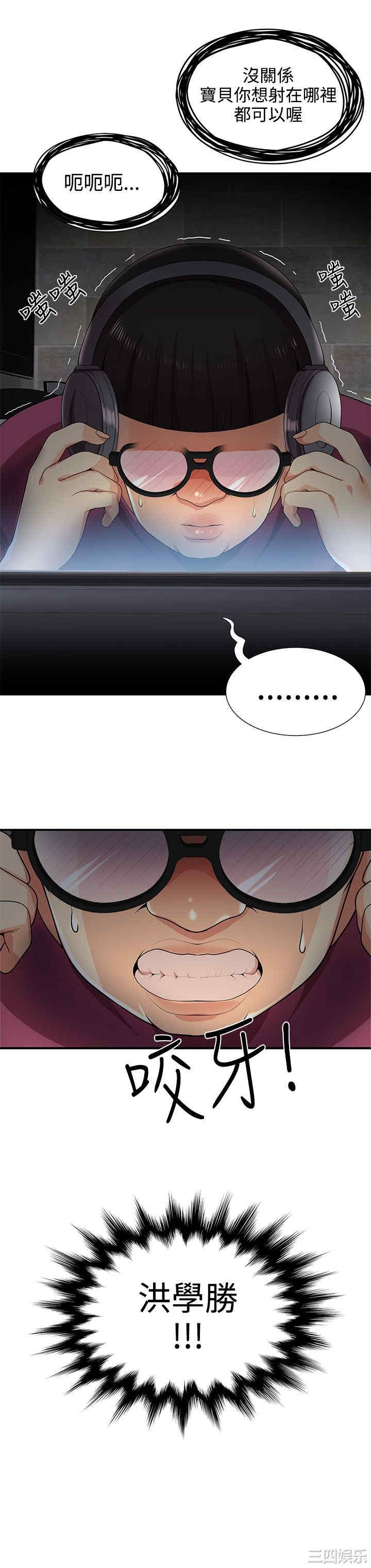 无法自拔的口红胶