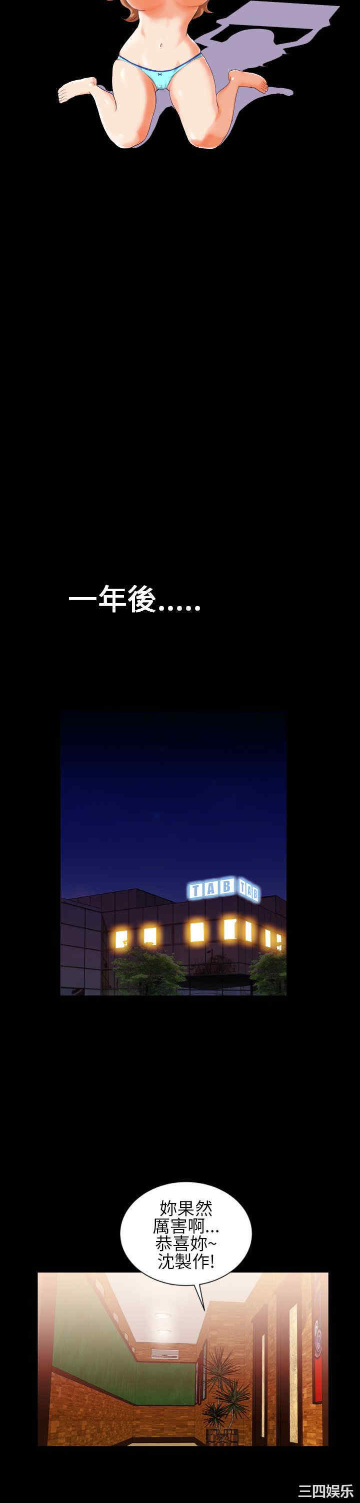 郑本左的AV特攻队