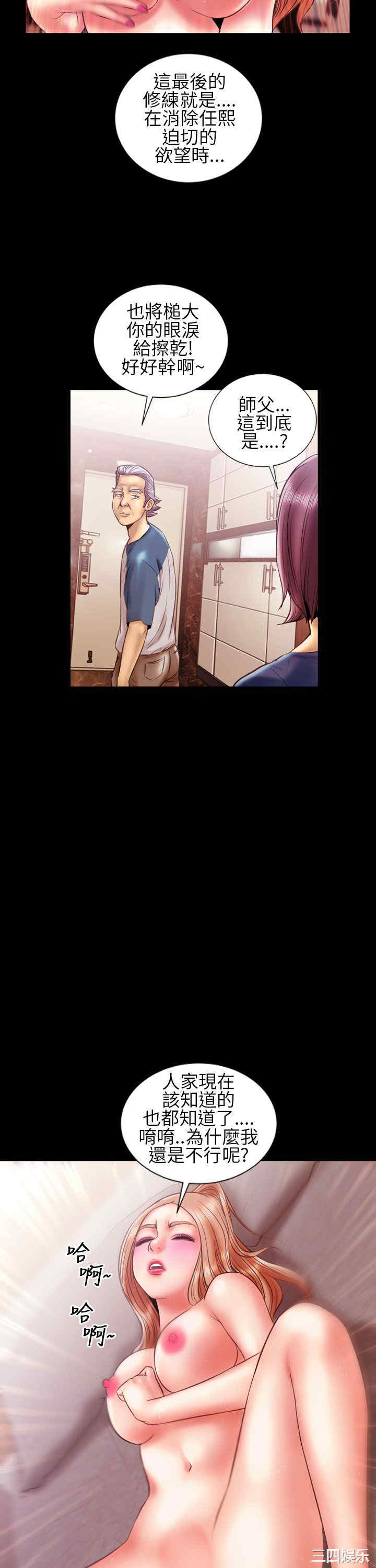 郑本左的AV特攻队