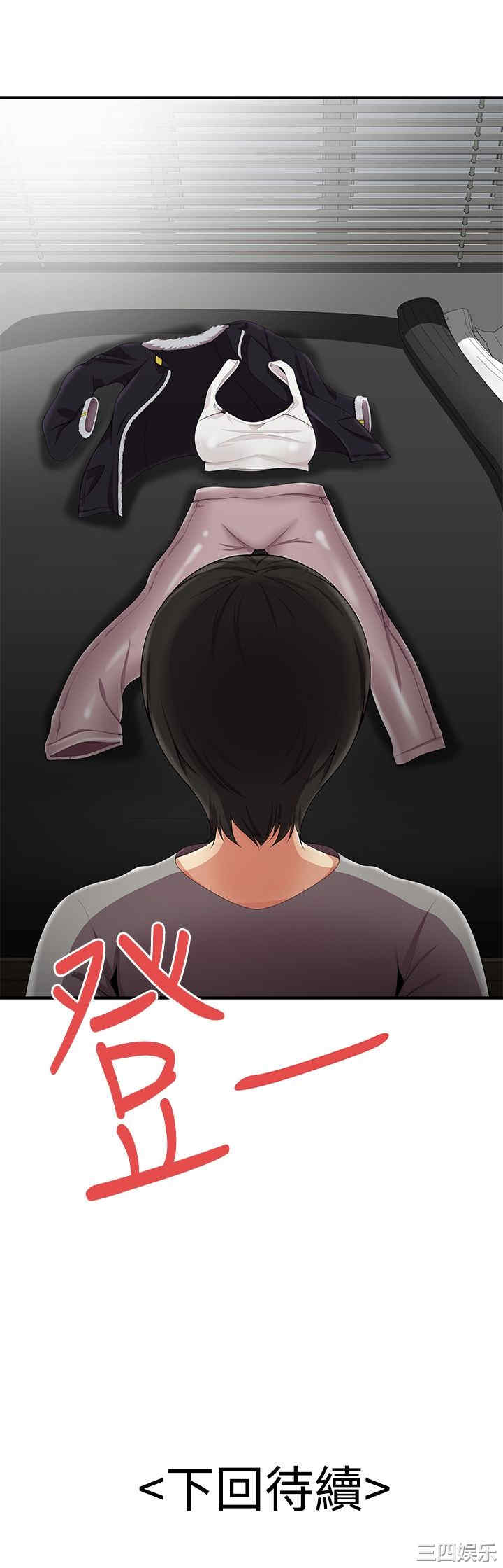 无法自拔的口红胶