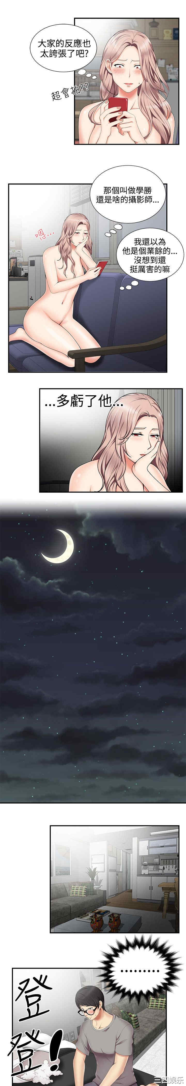 无法自拔的口红胶