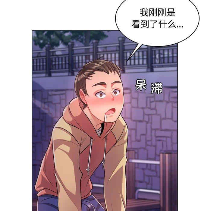 疯狂女教师/脱序教师