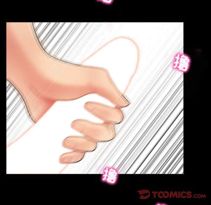 疯狂女教师/脱序教师