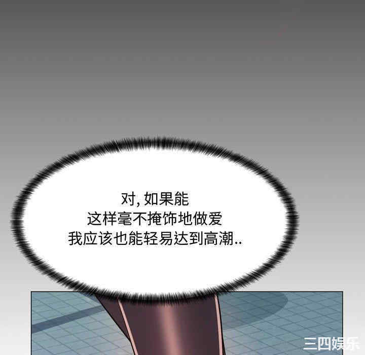 疯狂女教师/脱序教师