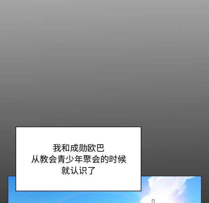 疯狂女教师/脱序教师