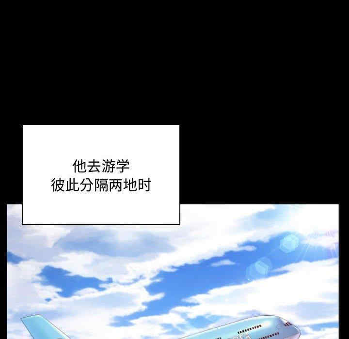 疯狂女教师/脱序教师