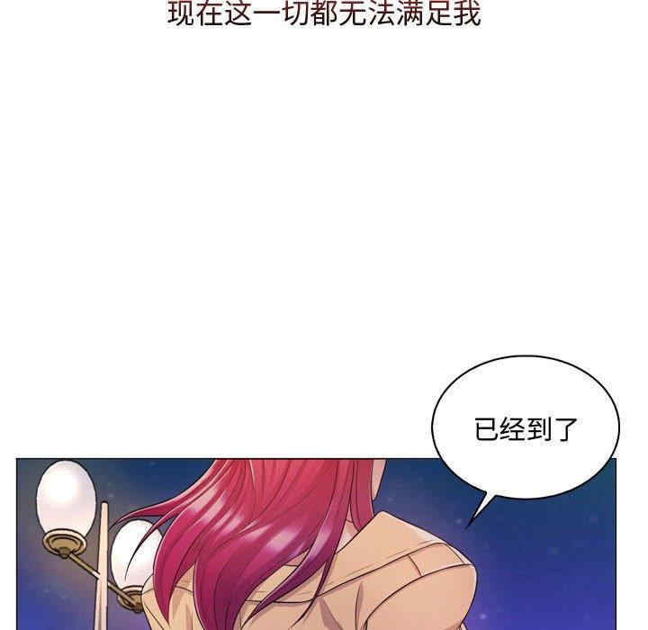 疯狂女教师/脱序教师