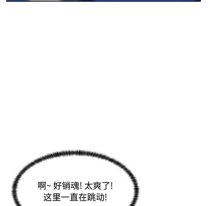 疯狂女教师/脱序教师