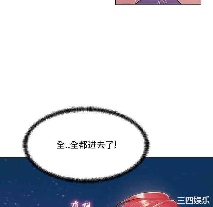 疯狂女教师/脱序教师