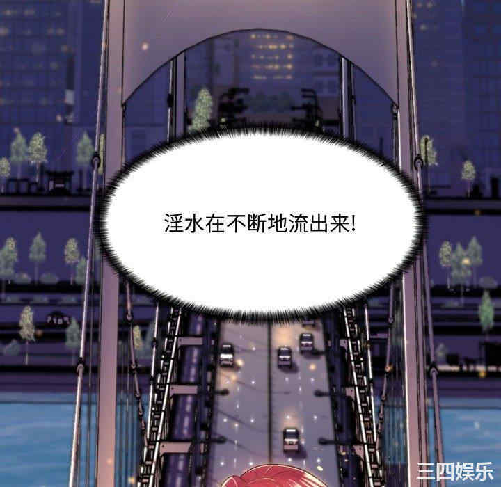 疯狂女教师/脱序教师