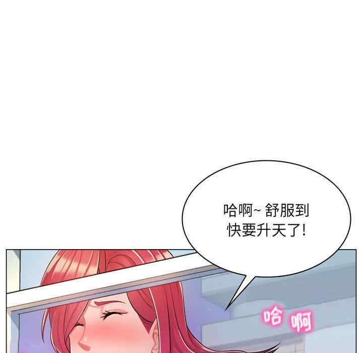 疯狂女教师/脱序教师