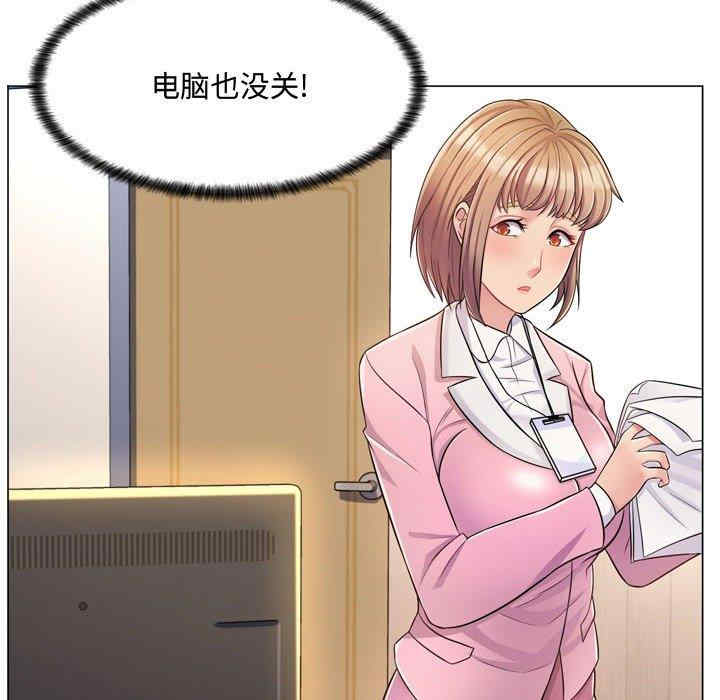 疯狂女教师/脱序教师