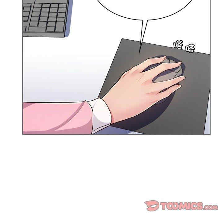 疯狂女教师/脱序教师