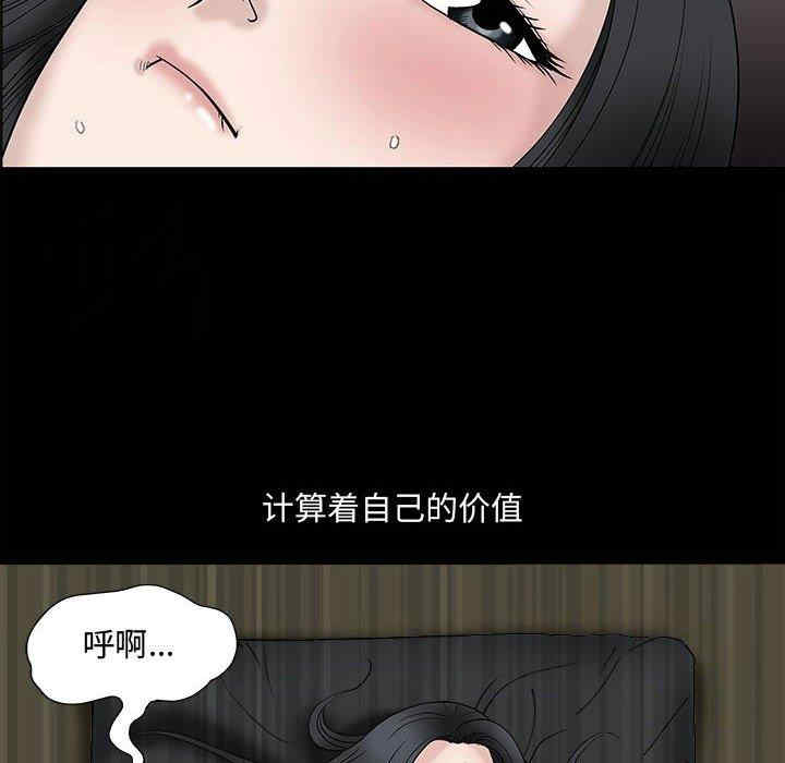 诱惑