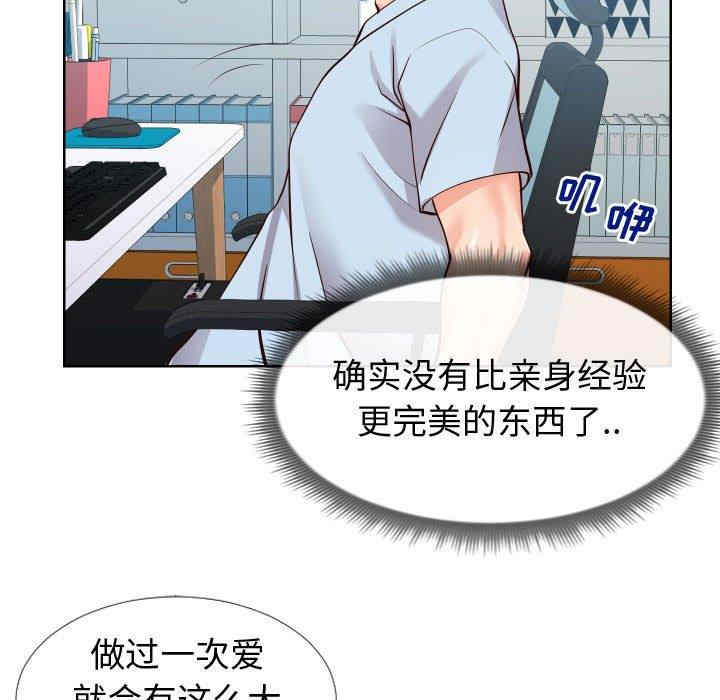 同一屋檐/偶然同住