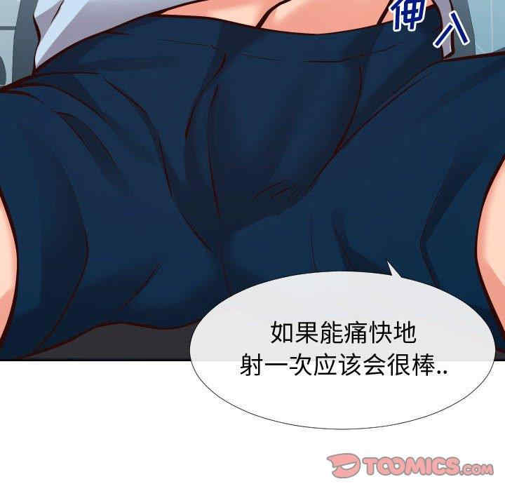 同一屋檐/偶然同住