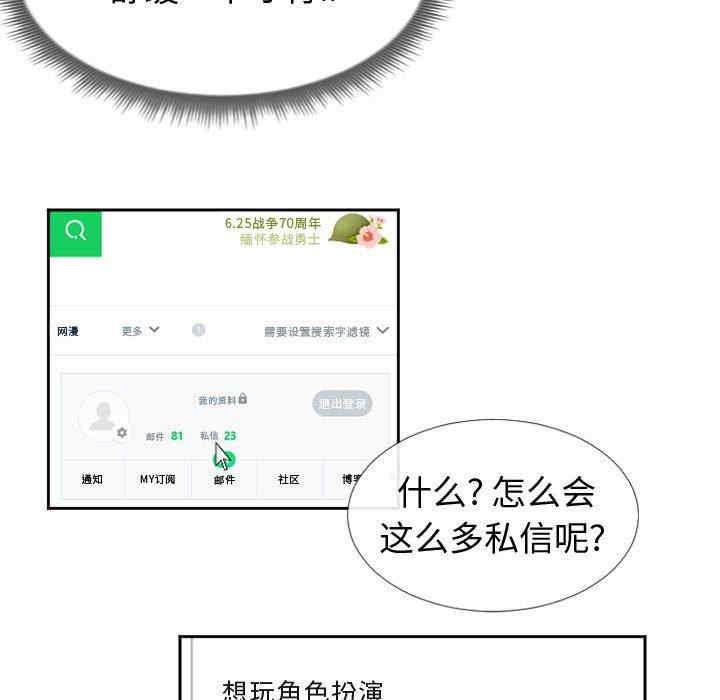 同一屋檐/偶然同住